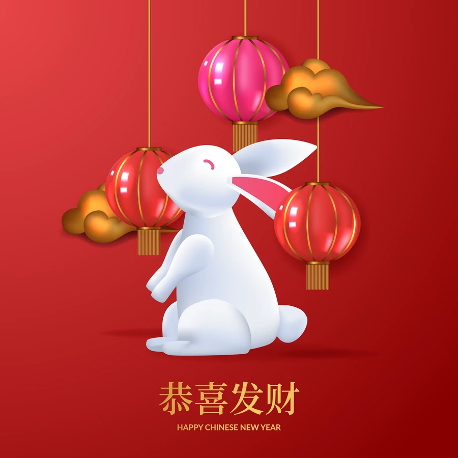 红色喜庆2023年兔年大吉新年快乐恭喜发财插画海报展板AI矢量素材【007】